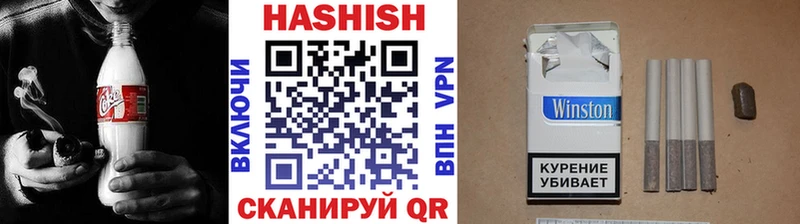 Продажа наркотиков Плёс Alpha PVP МЕФ Гашиш Бошки Шишки Галлюциногенные грибы Cocaine