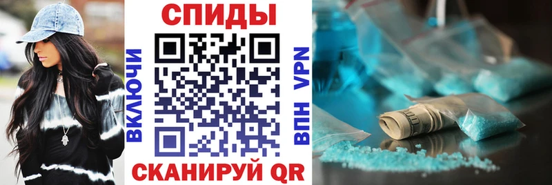 Амфетамин Розовый  закладки  Плёс 
