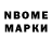 Дистиллят ТГК вейп Akim Nurlanov