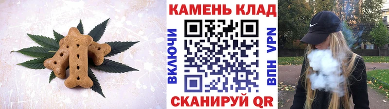 Cannafood конопля  Плёс 