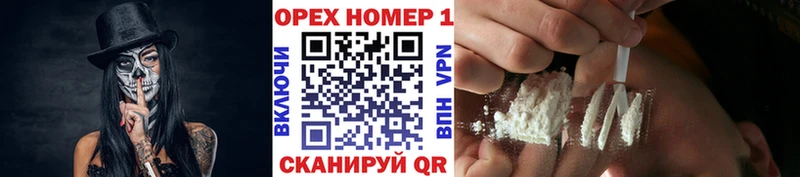 Кокаин 98% Плёс