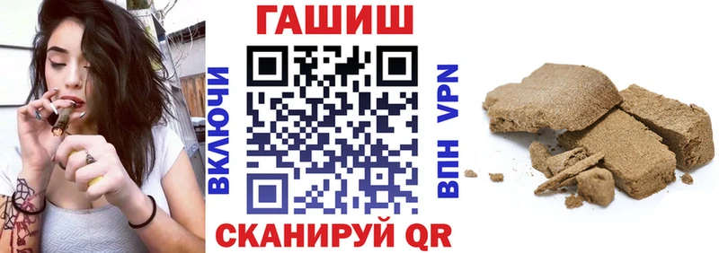 даркнет сайт  Плёс  ГАШИШ Premium 