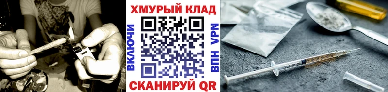ГЕРОИН VHQ  цены   МЕГА зеркало  Плёс 