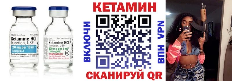 blacksprut как зайти Плёс Кетамин VHQ как найти закладки