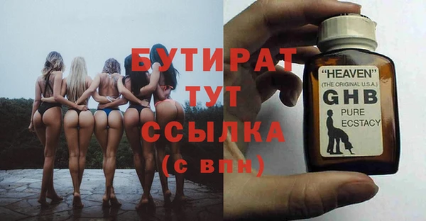 ешки Белоозёрский