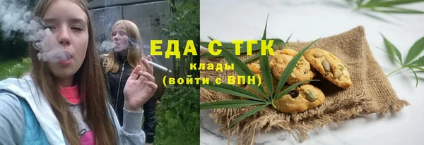 ПСИЛОЦИБИНОВЫЕ ГРИБЫ Богородск