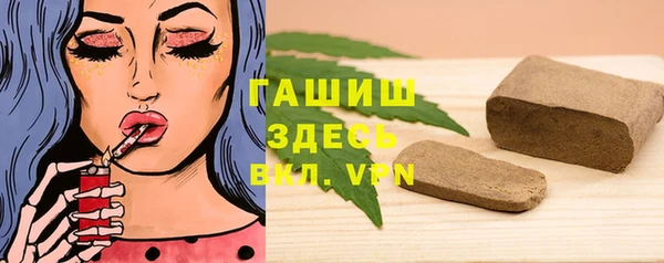 метамфетамин Белокуриха