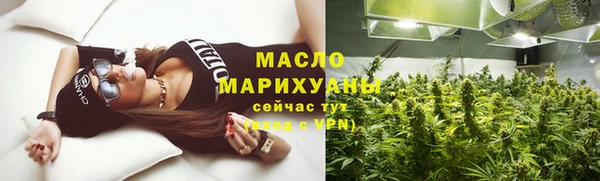 ПСИЛОЦИБИНОВЫЕ ГРИБЫ Богородск