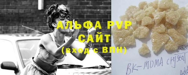 синтетический гашиш Богданович