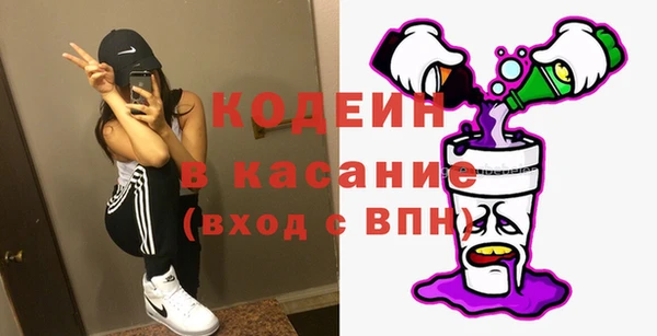 ПСИЛОЦИБИНОВЫЕ ГРИБЫ Богородск