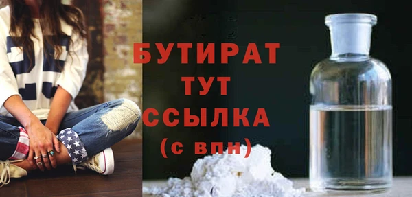 дживик Богородицк