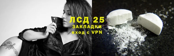 метамфетамин Белокуриха