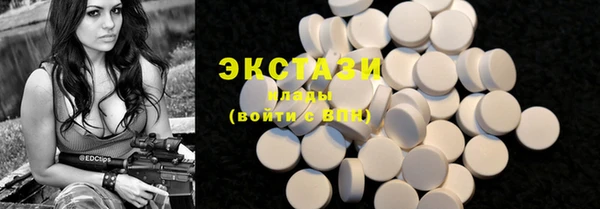 синтетический гашиш Богданович