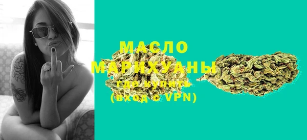 синтетический гашиш Богданович