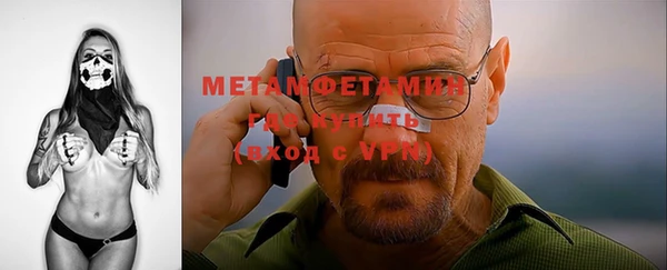 мет Беломорск