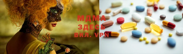 метамфетамин Белокуриха