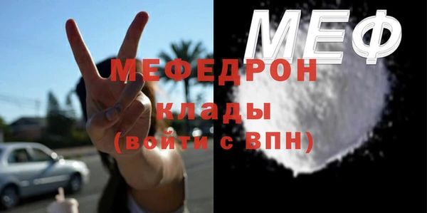 ПСИЛОЦИБИНОВЫЕ ГРИБЫ Богородск