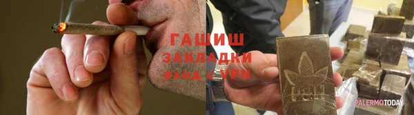 метамфетамин Белокуриха
