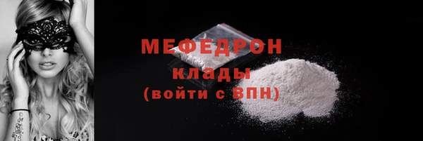 мет Беломорск