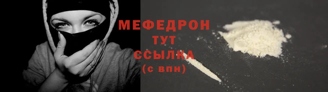 метамфетамин Белокуриха