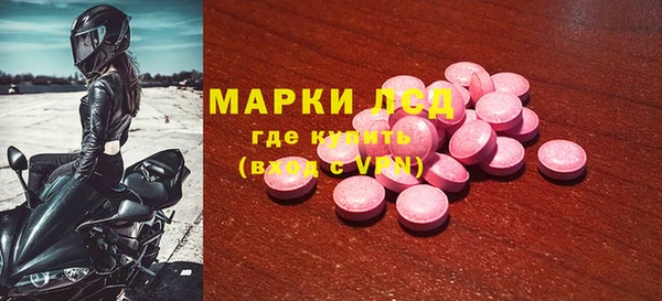 ПСИЛОЦИБИНОВЫЕ ГРИБЫ Богородск