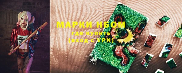 мет Беломорск