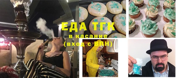мет Беломорск