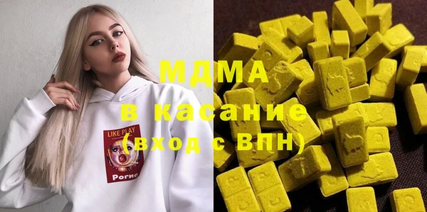 метамфетамин Белокуриха