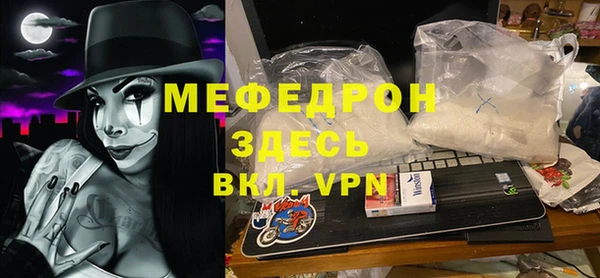 синтетический гашиш Богданович