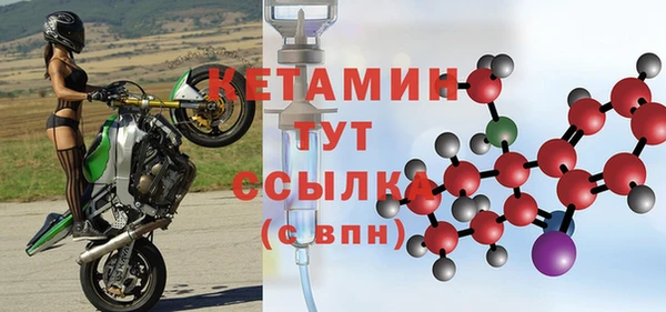 метамфетамин Белокуриха