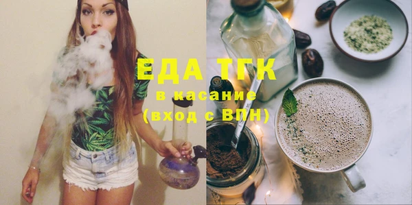 метамфетамин Белокуриха