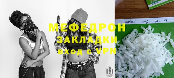 мет Беломорск