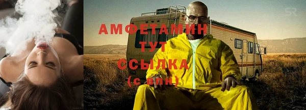 ПСИЛОЦИБИНОВЫЕ ГРИБЫ Богородск