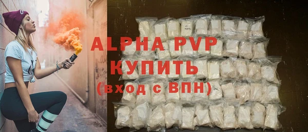 метамфетамин Белокуриха