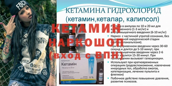 ешки Белоозёрский