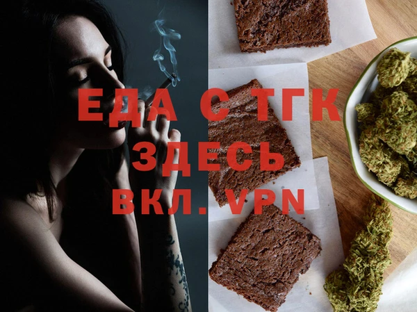синтетический гашиш Богданович
