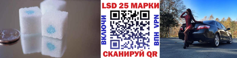 LSD-25 экстази кислота  Плёс 
