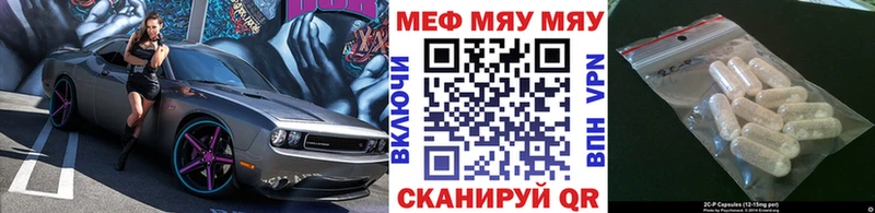 даркнет сайт Плёс Меф mephedrone