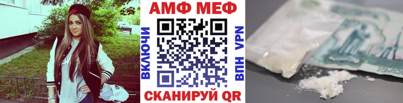 Метамфетамин пудра  как найти закладки  Плёс 