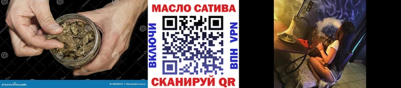 ОМГ ОМГ ССЫЛКА  Плёс  Дистиллят ТГК Wax 