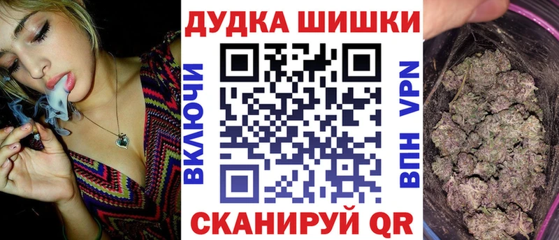 Бошки Шишки семена  Плёс 